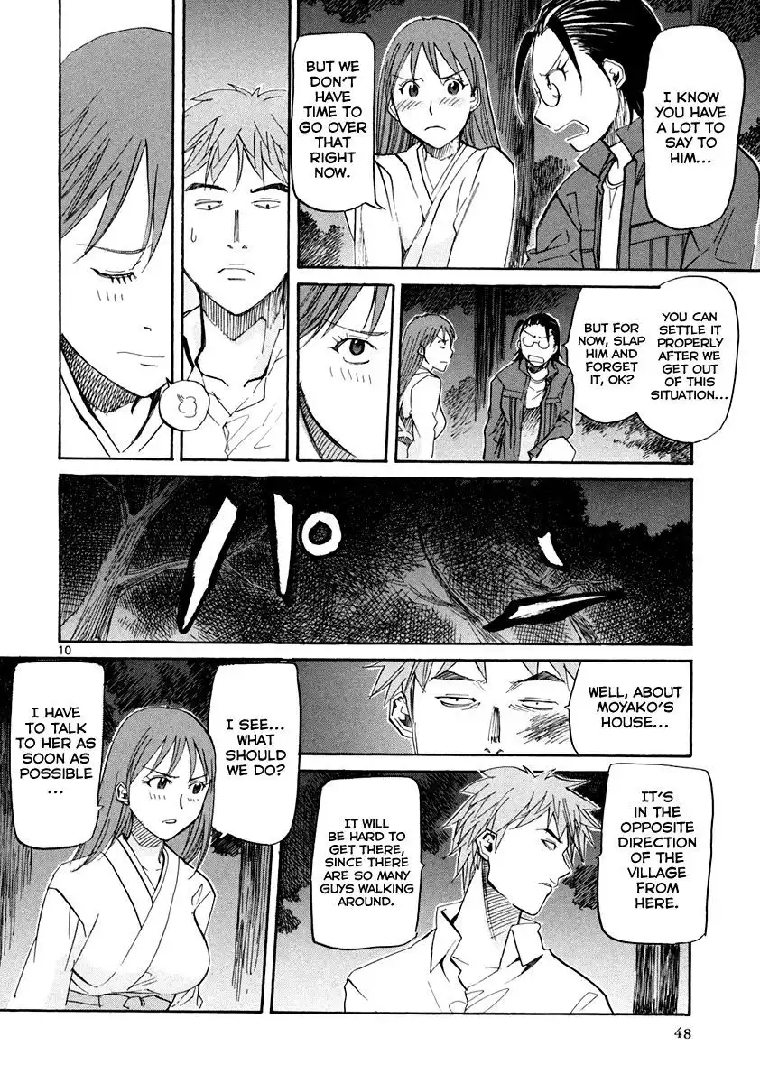 Kamisama Dolls Chapter 56 11